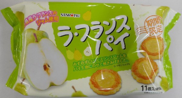 ラ・フランスパイ