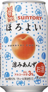 ほろよい＜涼みあんず＞