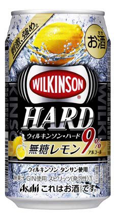 ウィルキンソン・ハード　無糖レモン