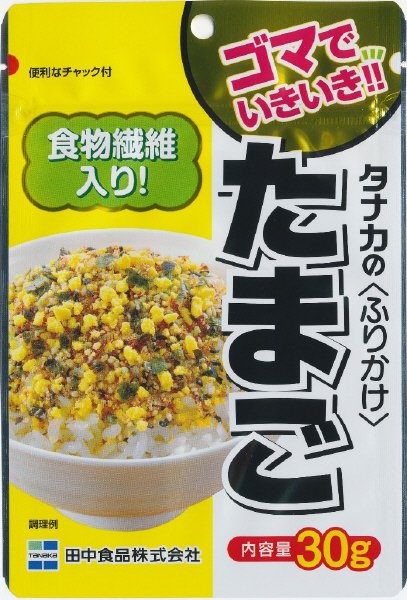 ゴマでいきいきたまごふりかけ
