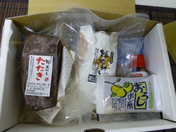 鮮馬刺しセット（鮮）