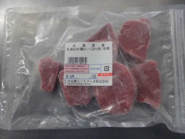 全農ミートフーズ広島／広島県産広島あじわい豚ヒレ一口カツ用（冷凍）