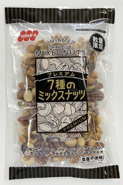 食塩不使用７種のプレミアムミックスナッツ