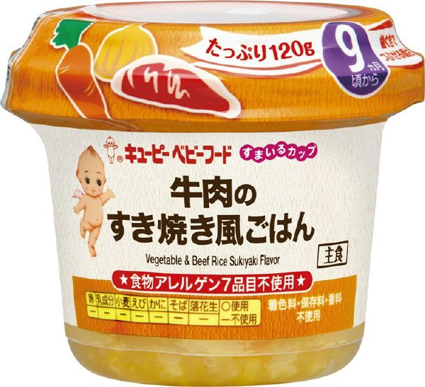 キユーピー すまいるカップ　牛肉のすき焼き風ごはん