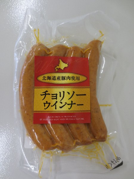 チョリソーウインナー