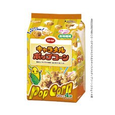 キャラメルポップコーン
