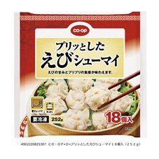 プリッとしたえびシューマイ
