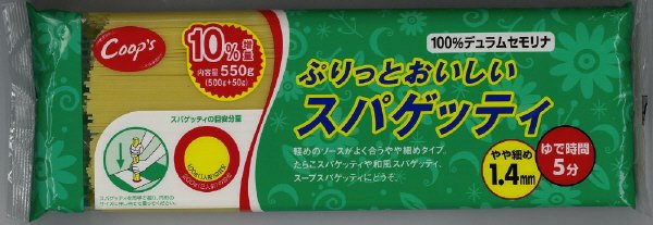 ぷりっとおいしいスパゲッティ１．４ｍｍ　増量