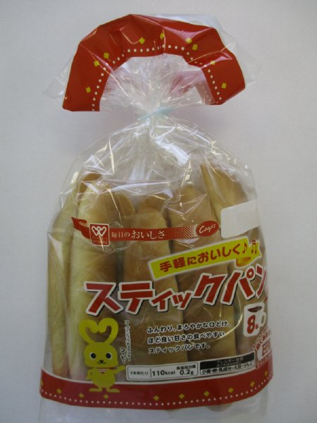 スティックパン