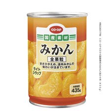 みかん