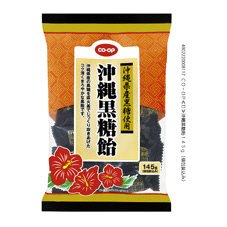 沖縄黒糖飴