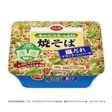 キャベツたっぷり焼そば　塩だれブラックペッパー味