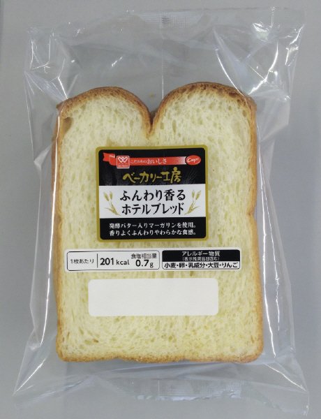 ベーカリー工房  ふんわり香るホテルブレッド