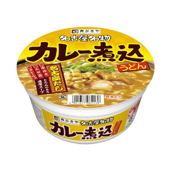 カップカレー煮込うどん