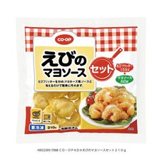 えびのマヨソースセット