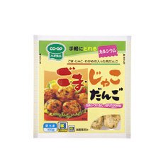 ≪健康≫ごま・じゃこだんご