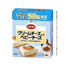 クリームチーズ入りベビーチーズ