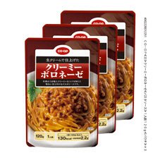 クリーミーボロネーゼ