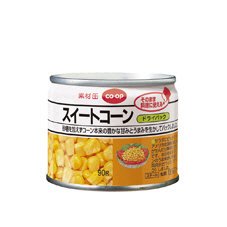 スイートコーン（ドライパック）