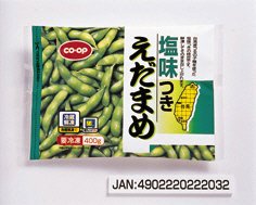 塩味つきえだまめ