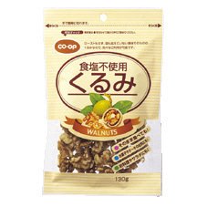 くるみ（食塩不使用）