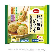 ふんわりした枝豆湯葉ひろうす