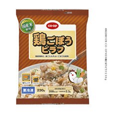 鶏ごぼうピラフ