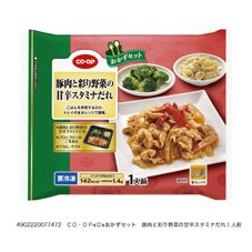 おかずセット　豚肉と彩り野菜の甘辛スタミナだれ