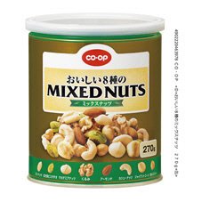 おいしい８種のミックスナッツ