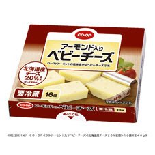 アーモンド入りベビーチーズ