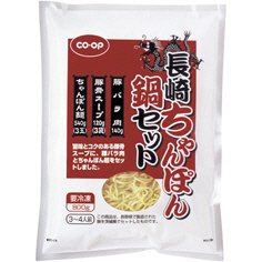 長崎ちゃんぽん鍋セット