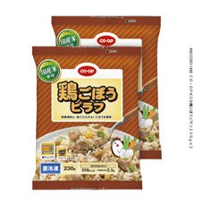 鶏ごぼうピラフ