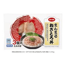 まんまるねぎとろ丼
