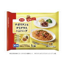 食事セット　ナポリタン＆デミグラスハンバーグ