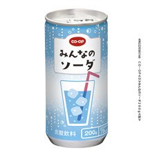 みんなのソーダ