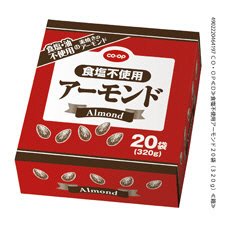 食塩不使用アーモンド