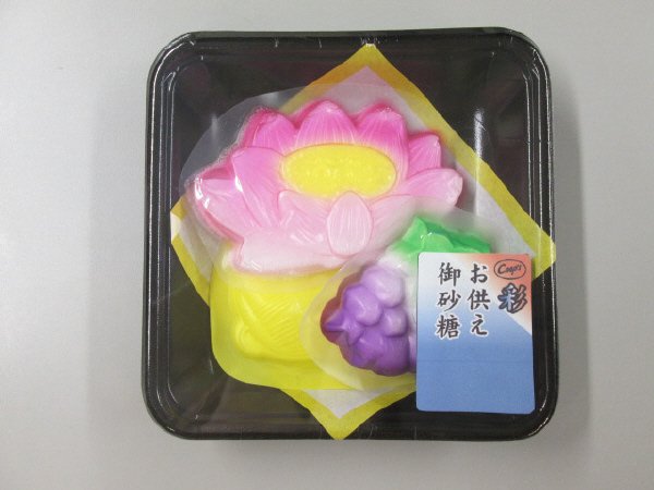 ★彩お供え御砂糖