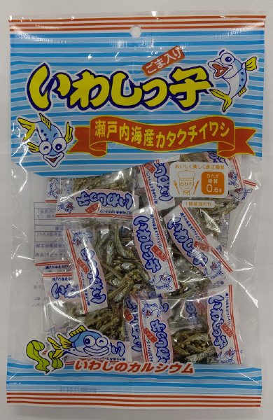 いわしっ子
