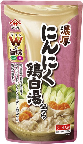 濃厚にんにく鶏白湯鍋つゆ
