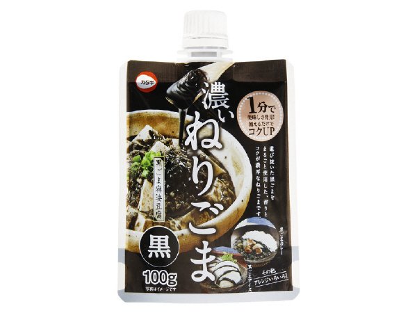 濃いねりごま黒
