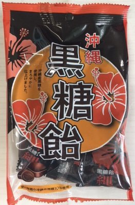 沖縄黒糖飴