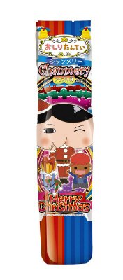 おしりたんていシャンメリー