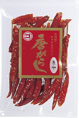 唐がらし　さや　カレンダー