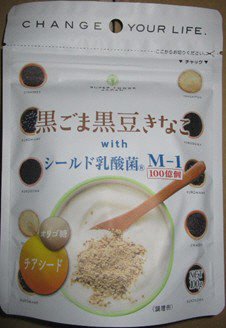 黒ごま黒豆きなこ　100g