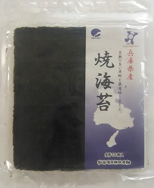焼海苔　兵庫県産　10枚