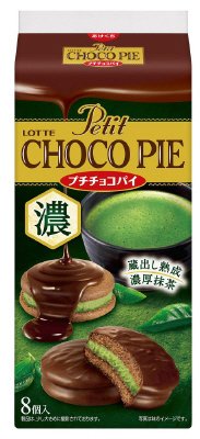 プチチョコパイ＜蔵出し熟成濃厚抹茶＞