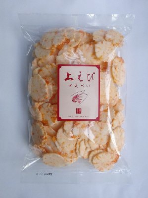 上えび
