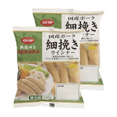 国産ポーク細挽きウインナー