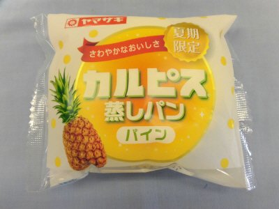 カルピス蒸しパン（パイン）