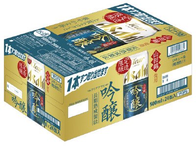 クリアアサヒ　吟醸（ルース）